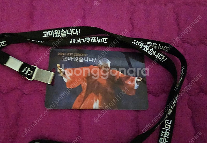 나훈아 부산 콘서트 14일 토 15시공연--2