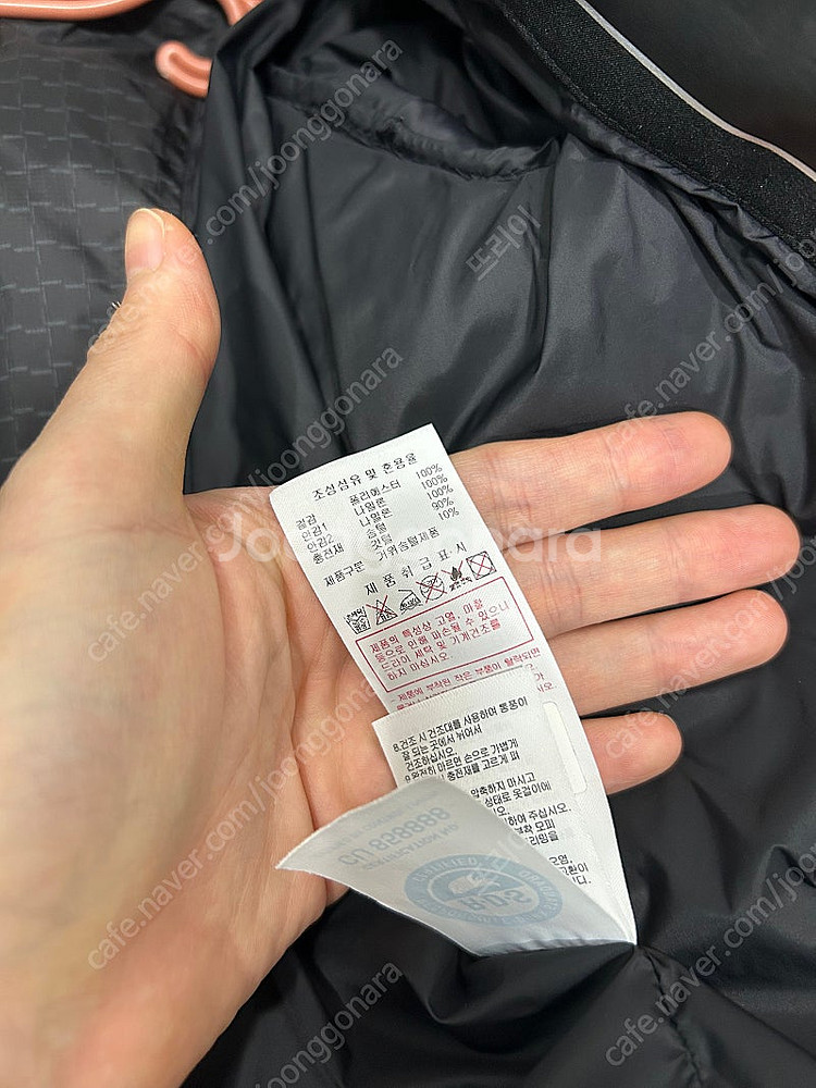 디스커버리키즈 덕다운 120--7