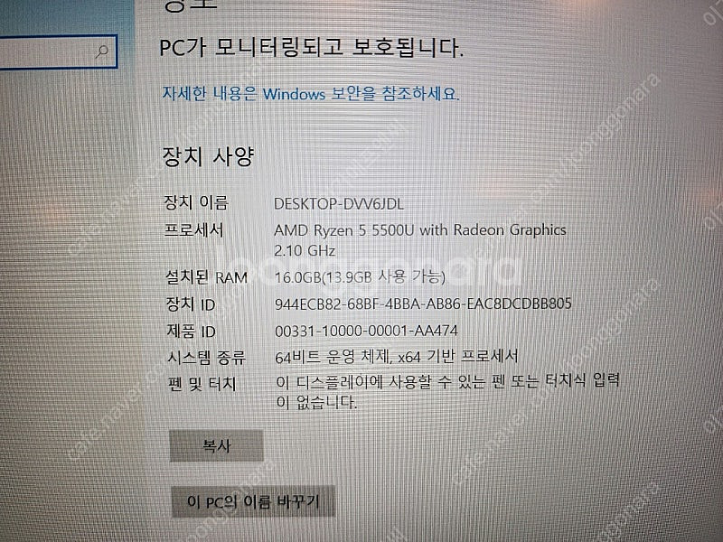 가성비 노트북 레노버 아이디어패드 5 15ALC05--1