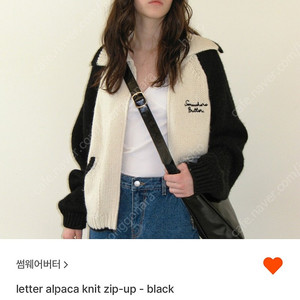 썸웨어버터 letter alpaca 니트집업 새제품 싸게 팝니다. (상품택 붙어 있음)