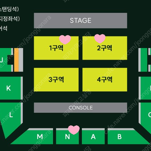 미세스그린애플 MGA 콘서트 스탠딩 60번대 2연석, 지정석 2연석 양도합니다!