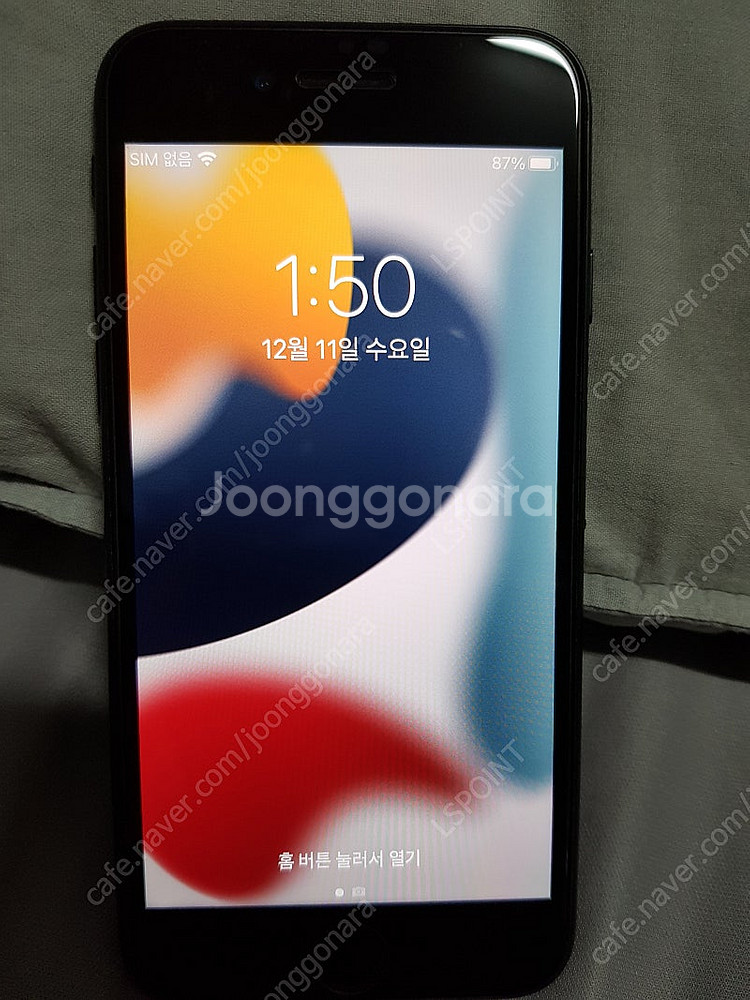 아이폰7 블랙32 팝니다--0