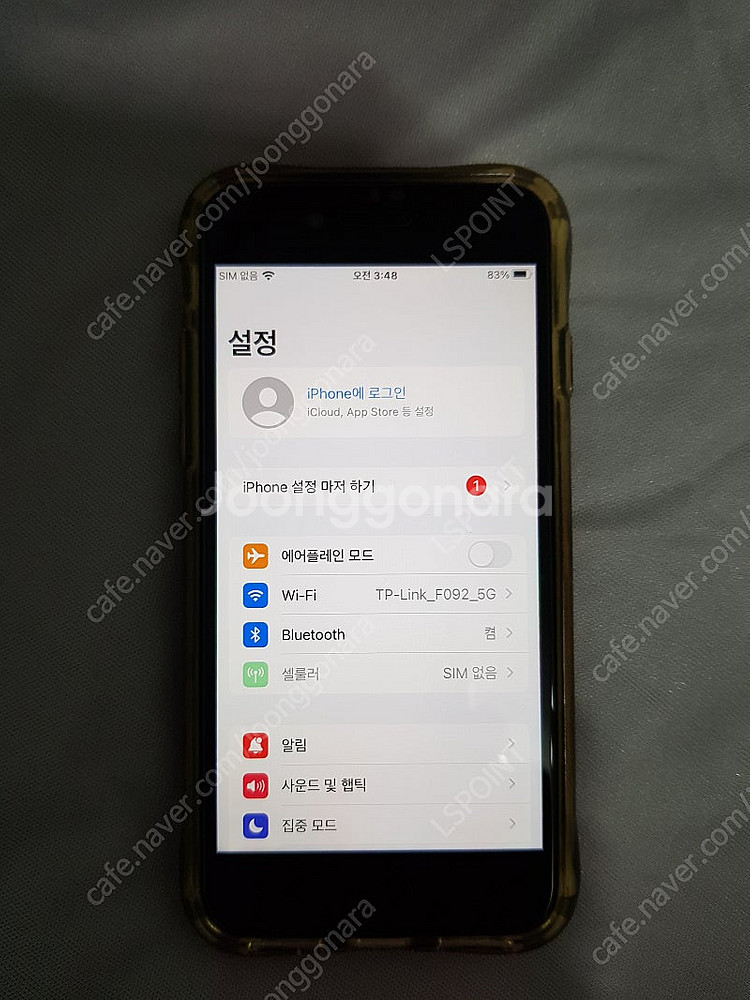 아이폰7 블랙32 팝니다--1