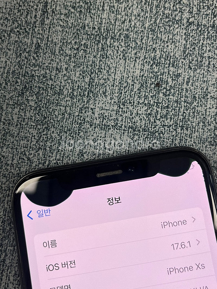 (자급제) 아이폰XS 256G 블랙 가성비 꿀폰 서브폰...--4