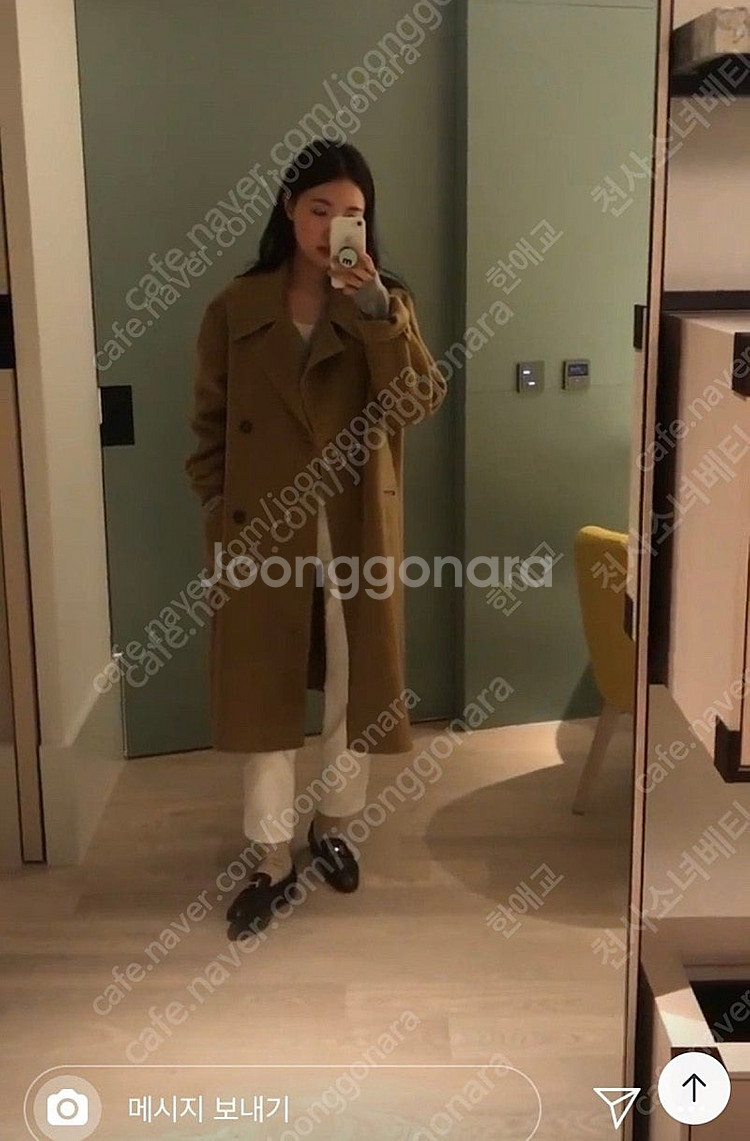 코드유 코멧코트 현타낫--0