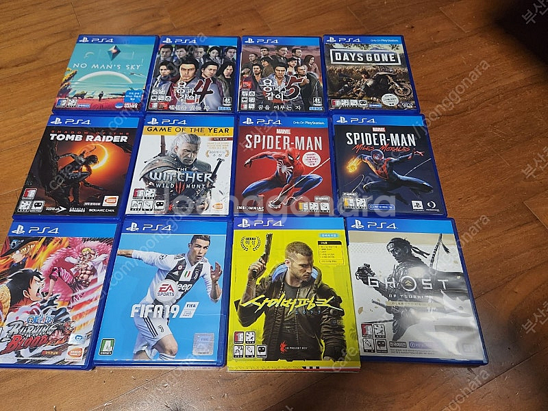 ps4타이틀--0