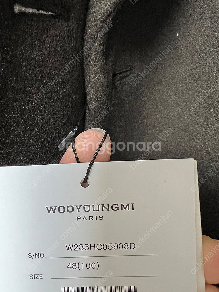 우영미 23fw 브라운 더블코트 48사이즈 새상품팔아요--1