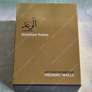 [국문택]프레데릭말 프로미스 퍼퓸 Promise 100ml Frederic Malle