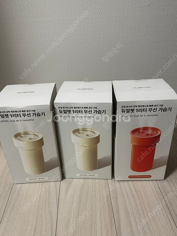 블루필 듀얼젯 가습기 새상품 택포 2.5--0