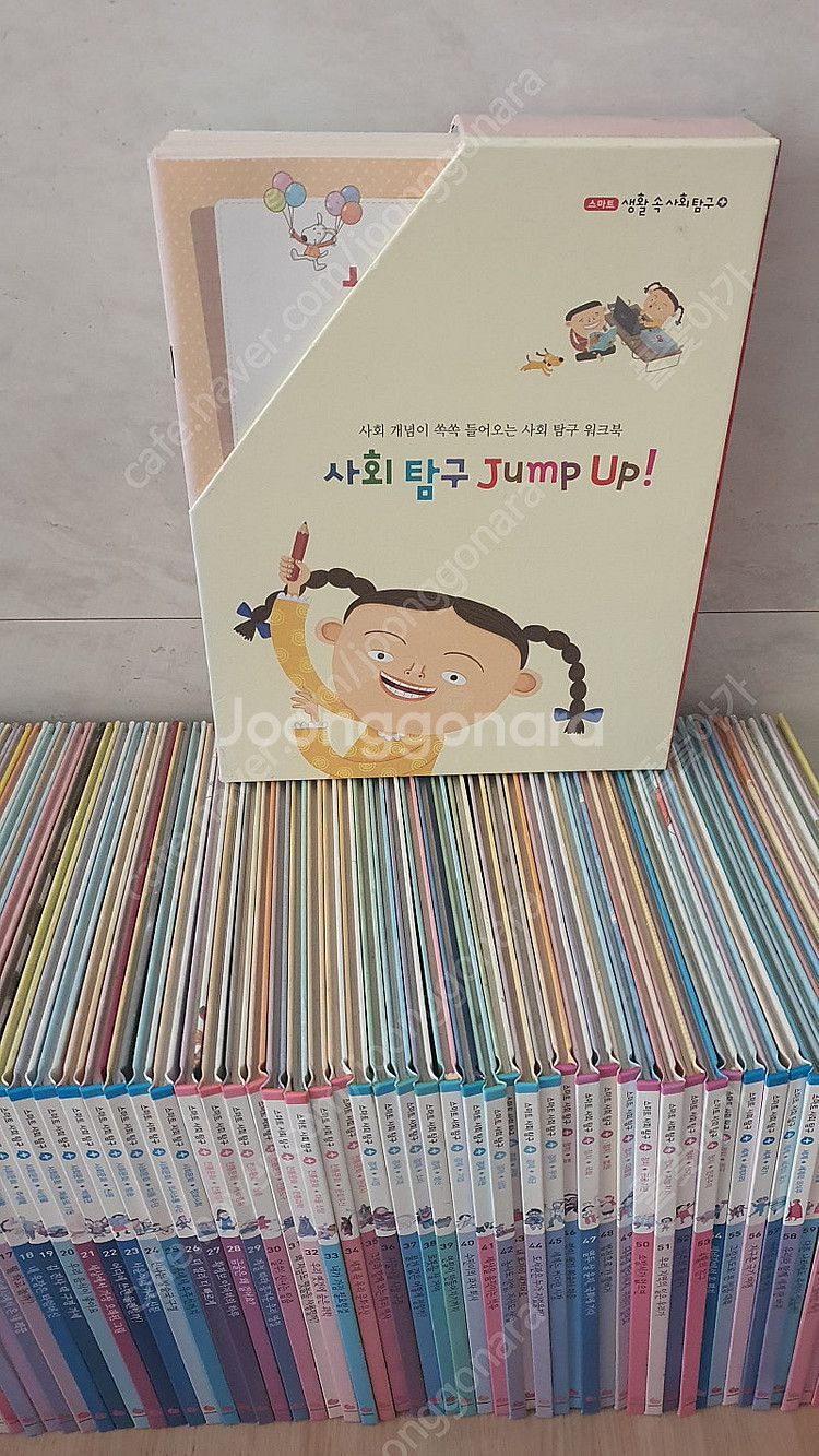스마트사회탐구 플러스 + 워크북 4만원--2