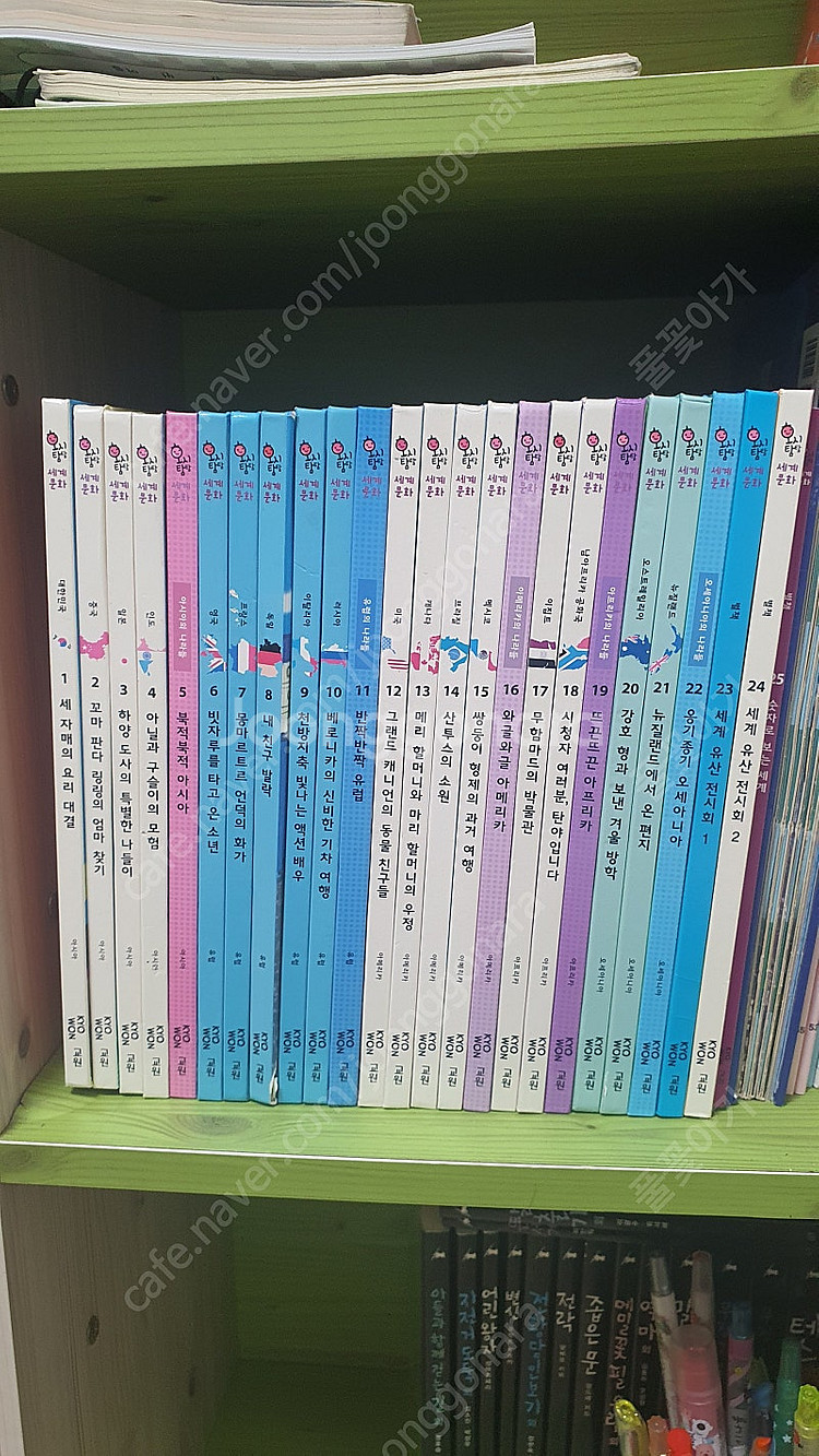호시탐탐 세계문화 5000원--0