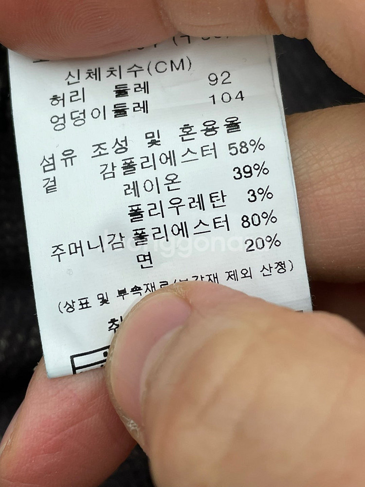 110,36)아디다스 후리스 조끼,24fw 인터메조 기...--9