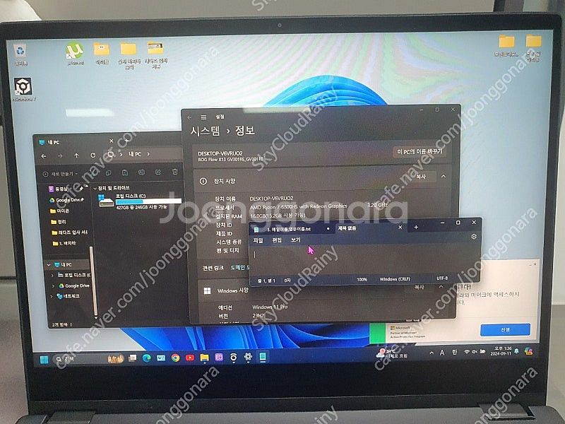 ROG Flow x13 (2022버전)- R9 6900HS/ RIX3050Ti 판매합니다--4