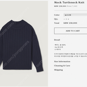 얼바닉30 Mock Turtleneck Knit