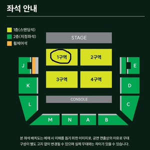 MGA 미세스 그린애플 콘서트 내한공연 2연석 스탠딩