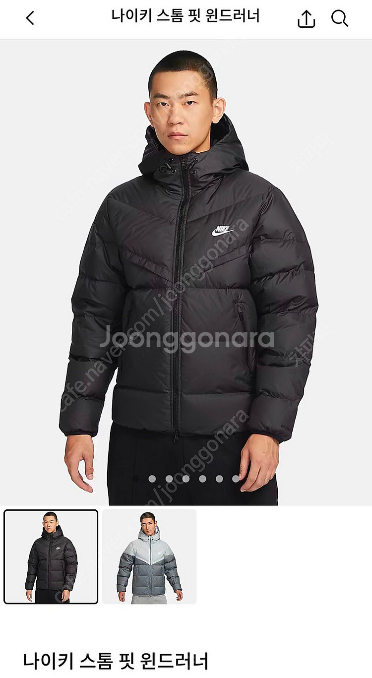 [XL] 나이키 스톰 핏 윈드러너 패딩 (FB8178-...--4
