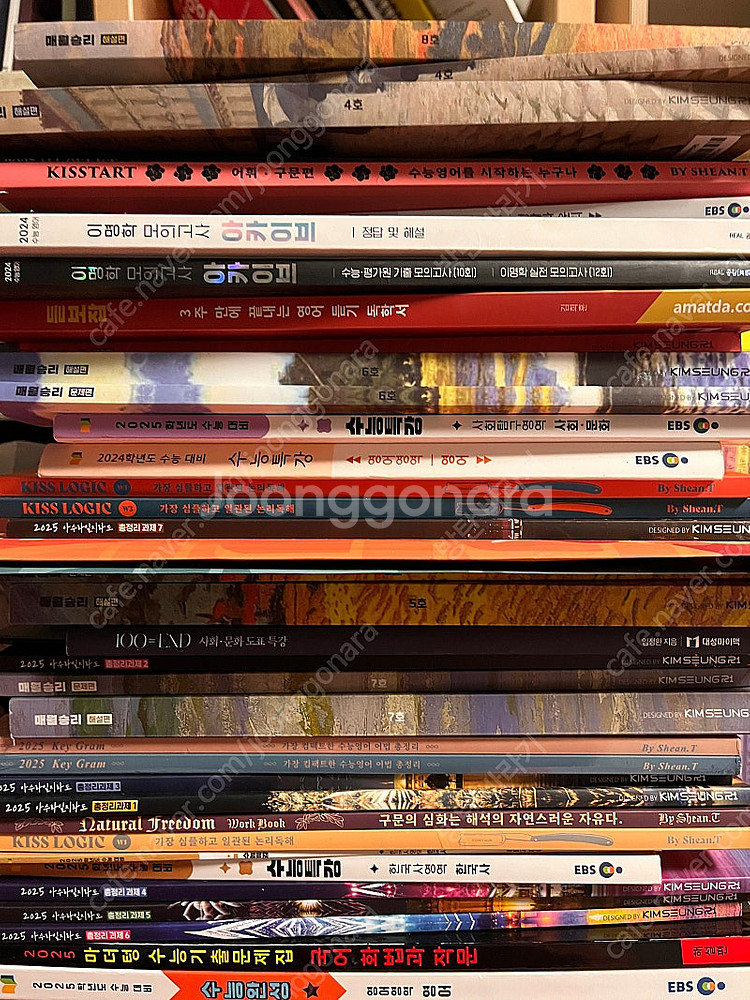 수능문제집 판매--0