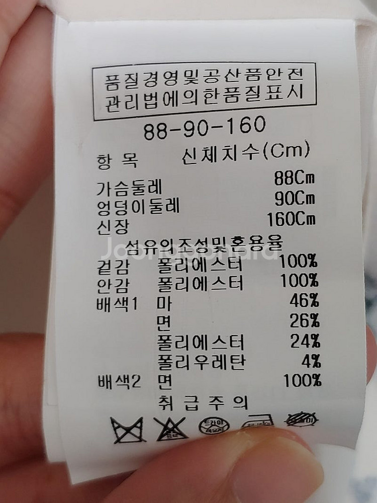 JJ지고트, 푼토인아리아, 폴리크롬 등 원피스--2