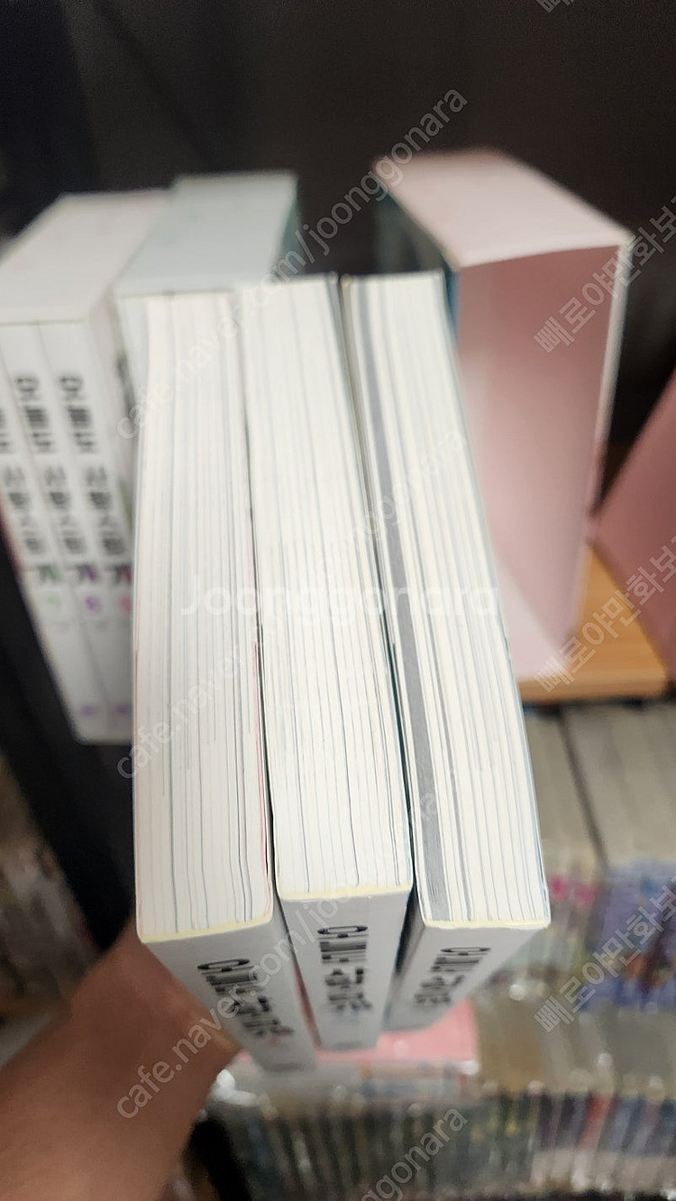 (소장용)오늘도 사랑스럽개 1~9권 박스판 완결+외전 ...--4