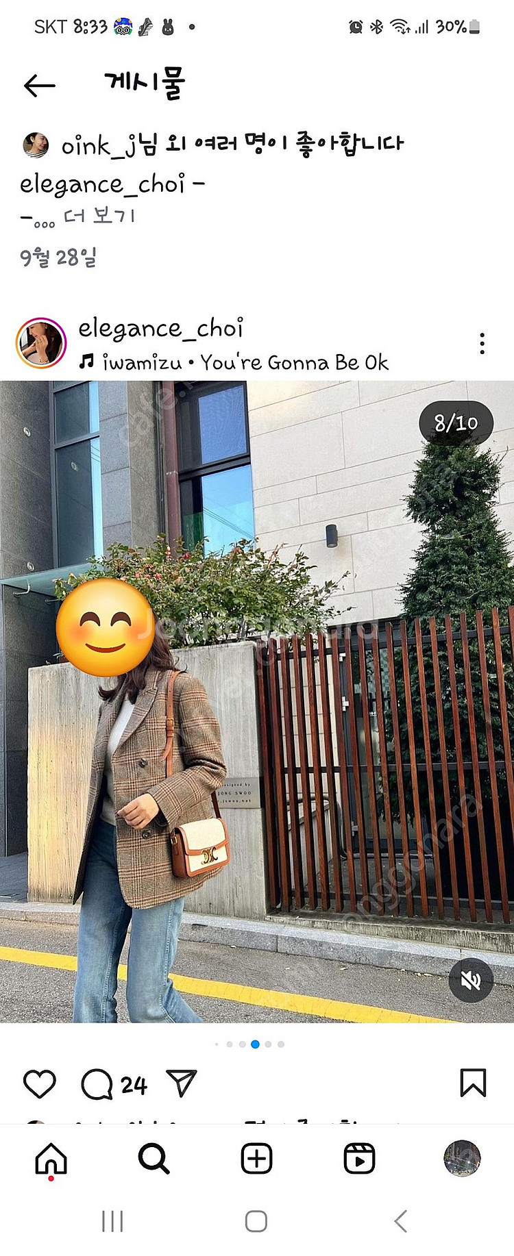 엘레강스초이 체크자켓--2