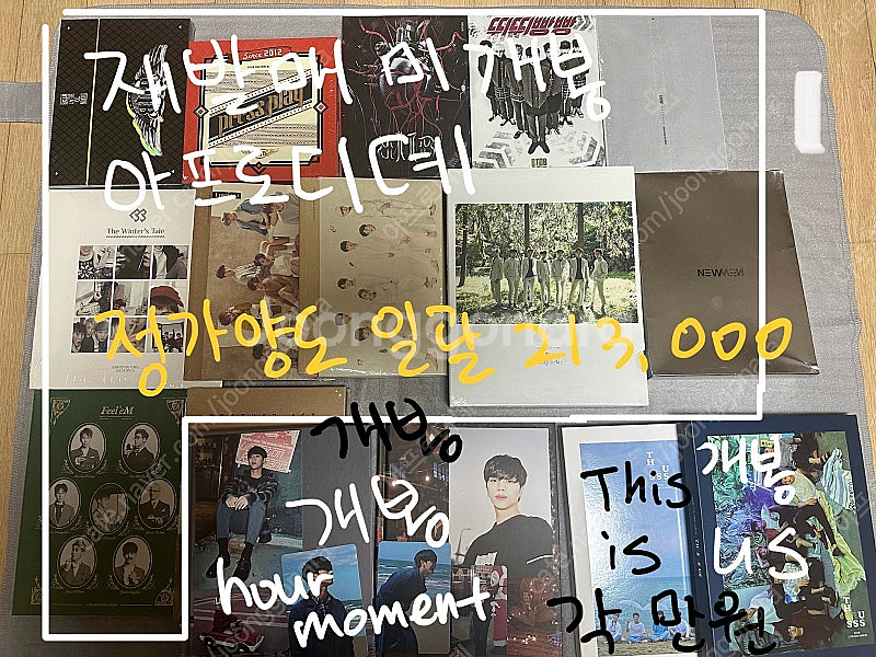 비투비BTOB 한국 일본 앨범, 공식 굿즈 양도합니다.--0