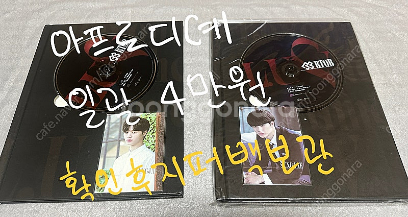 비투비BTOB 한국 일본 앨범, 공식 굿즈 양도합니다.--3