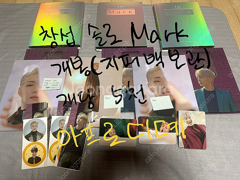 비투비BTOB 한국 일본 앨범, 공식 굿즈 양도합니다.--7