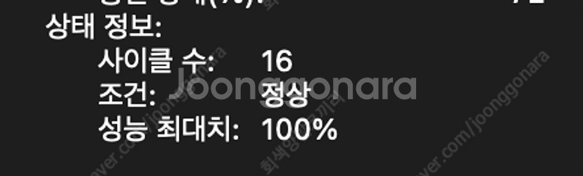 맥북 m3 max 16인치 실버 팝니다--4