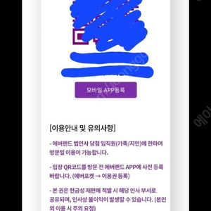 에버랜드 자유이용권