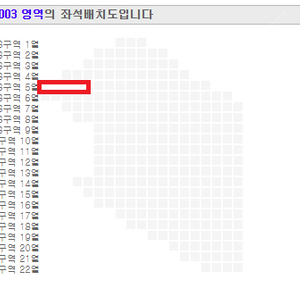 베이비몬스터 실질1열 2연석 / F3구역 돌출 토요일,일요일 BABYMONSTER