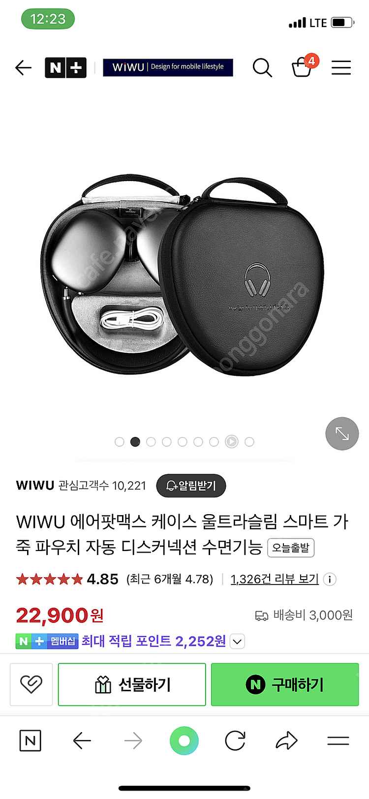 wiwu 에어팟 맥스 케이스 새상품--3
