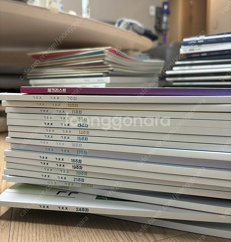 [영어] 수능 자료 판매 (시대인재 재수종합)--0