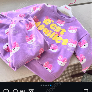 베베베베 셋업 xs