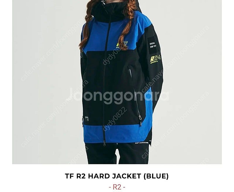 롬프 R2 보드복(자켓,하의) L(라지) 세트판매--9