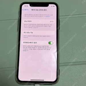 아이폰 xs 64기가