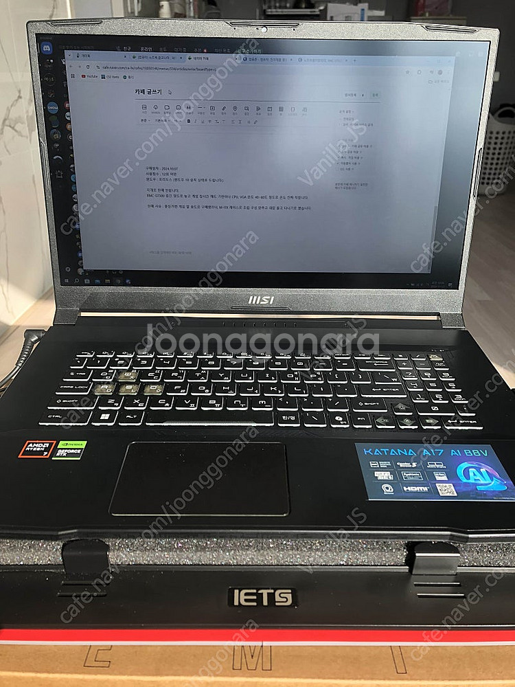 개인)[MSI] 소드 GF76 A AI B8VF-R7 ...--1