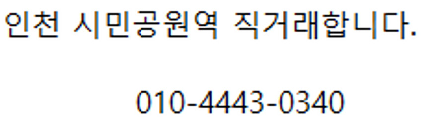개인)[MSI] 소드 GF76 A AI B8VF-R7 ...--5