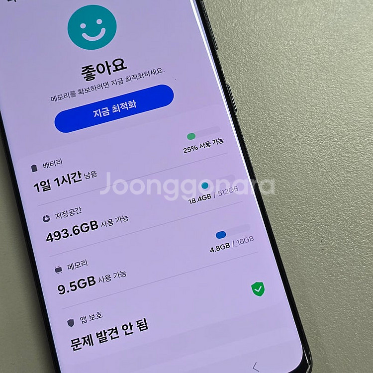 갤럭시 S21울트라 펜텀티타늄 512기가 자급제단독컬러...--3