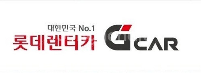 [역대최저가 선착순1분] 롯데렌터카 G카 전차종(전기차...--0