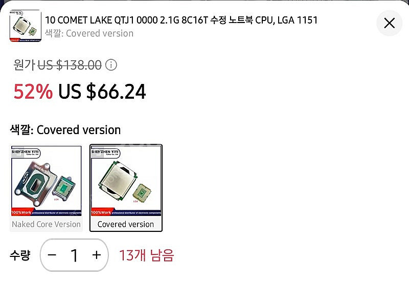 ASUS MAXIMUS X Z370 메인보드 마더보드--7