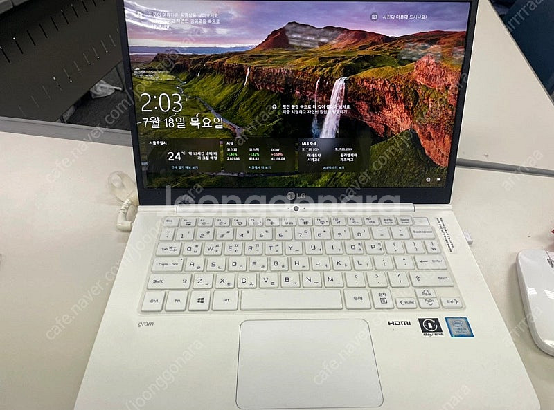 lg 그램 노트북--0