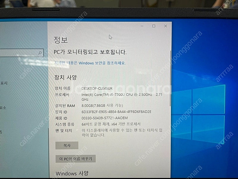 lg 그램 노트북--3