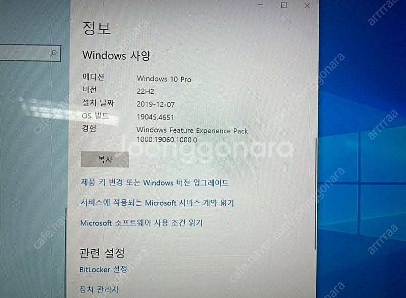 lg 그램 노트북--4