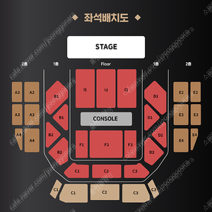 박진영30주년 콘서트 티켓 양도합니다
