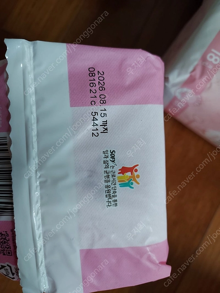 여성용품 22묶음 중형,대형,팬티라이너 전부5만원 이미지