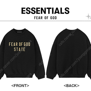 에센셜 Fear of god state 맨투맨 xl 새상품