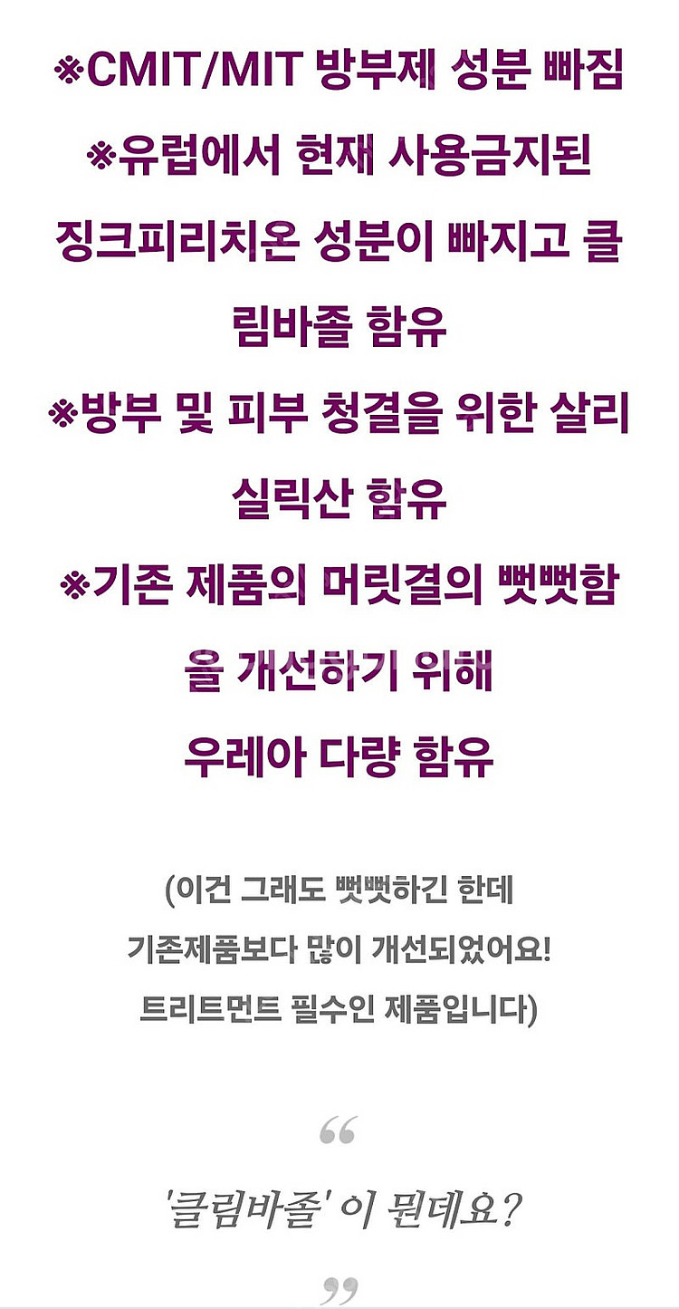 락툼샴푸--0