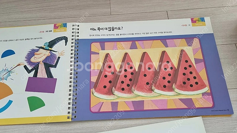 오르다 자석 가베 지니아이 크리에이션(놀이터,교통수단) 택포--4