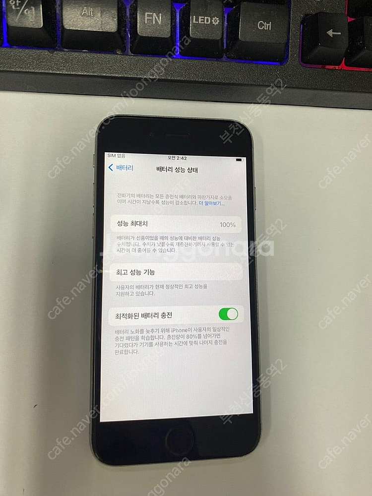 198484 아이폰6S 스그 액정SS급 64GB 배터리...--1