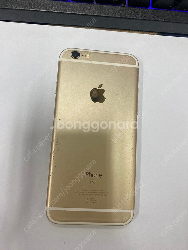 198468 아이폰6S 골드 액정SS급 64GB 배터리...--0